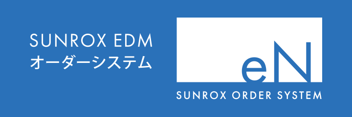 注文フォーム