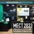 MECT2023 開催中
