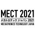 「MECT2021」に出展します。