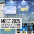 MECT2025 開催中