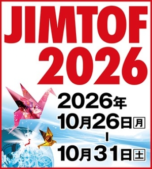 JIMTOF2026 に出展します