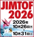 JIMTOF2026 に出展します