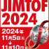 _jimtof2018_banner