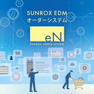 eN_chirashi_img